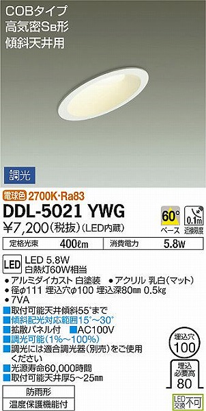 DDL-5021YWG _CR[ p_ECg XΓVp LED dF 