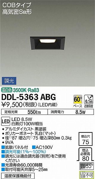 DDL-5363ABG _CR[ _ECg  LED F 