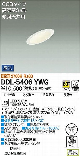 DDL-5406YWG _CR[ _ECg LED dF 