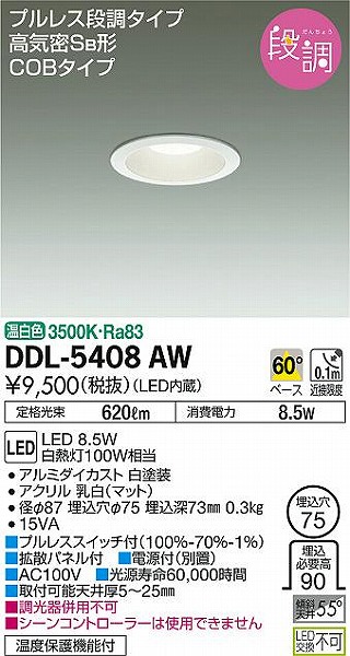 DDL-5408AW _CR[ _ECg LED F i