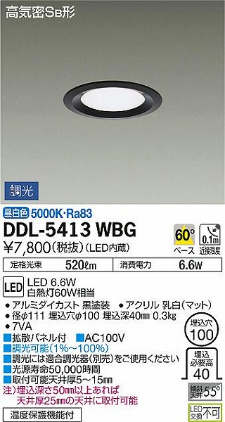 DDL-5413WBG _CR[ _ECg  LED F 
