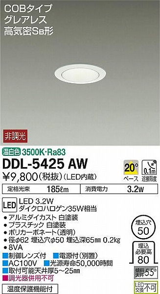 DDL-5425AW _CR[ _ECg LEDiFj
