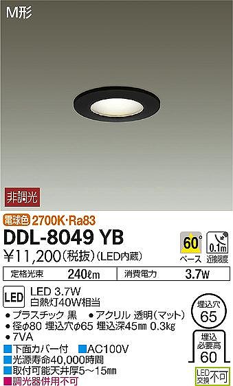 DDL-8049YB _CR[ _ECg  60 LEDidFj