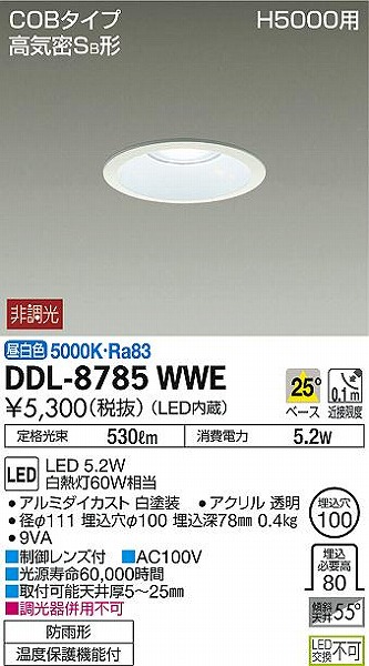 DDL-8785WWE _CR[ _ECg LEDiFj