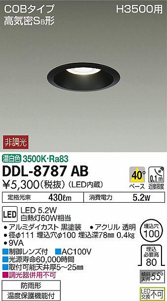 DDL-8787AB _CR[ _ECg  LEDiFj