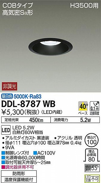 DDL-8787WB _CR[ _ECg  LEDiFj