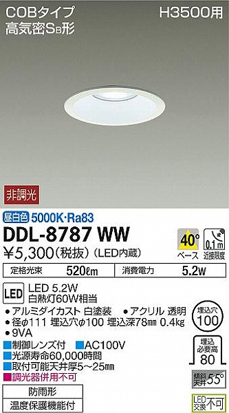 DDL-8787WW _CR[ _ECg LEDiFj