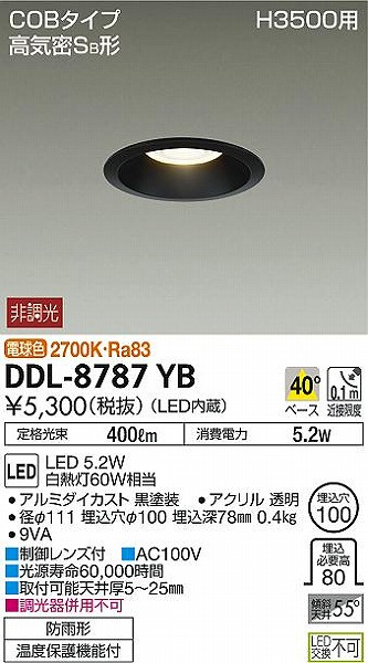 DDL-8787YB _CR[ _ECg  LEDidFj