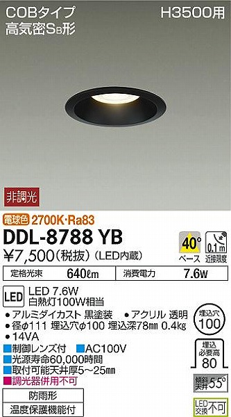 DDL-8788YB _CR[ _ECg  LEDidFj