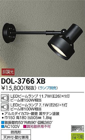 DOL-3766XB _CR[ OpX|bgCg  vʔ