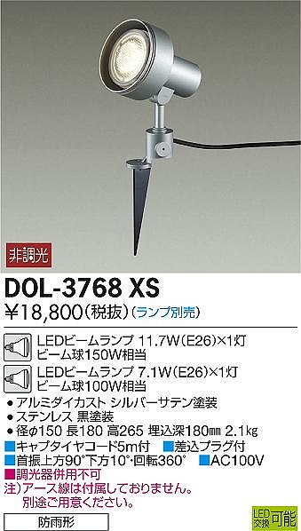 DOL-3768XS _CR[ K[fCg XpCN Vo[ vʔ