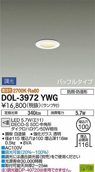 DOL-3972YWG _CR[ p_ECg LED dF 