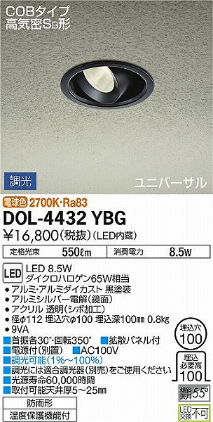 DOL-4432YBG _CR[ p_ECg  LED dF 