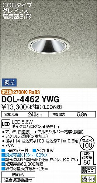 DOL-4462YWG _CR[ p_ECg LED dF 