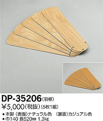 DP-35206 _CR[ H i` 51g