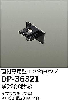DP-36321 _CR[ tp^GhLbv 