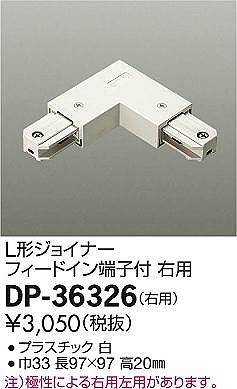 DP-36326 _CR[ ApWCi[ tB[hC[qt Ep 