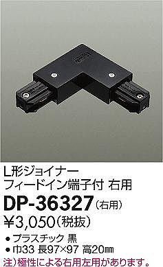 DP-36327 _CR[ L`WCi[ tB[hC[qt Ep 