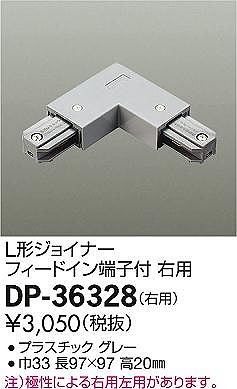 DP-36328 _CR[ L`WCi[ tB[hC[qt Ep O[