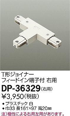 DP-36329 _CR[ T`WCi[ tB[hC[qt Ep 