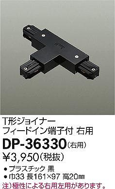 DP-36330 _CR[ T`WCi[ tB[hC[qt Ep 