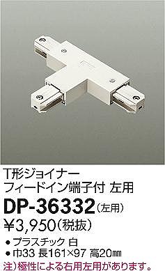 DP-36332 _CR[ T`WCi[ tB[hC[qt p 