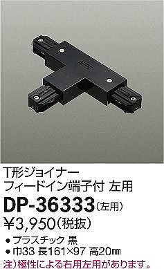 DP-36333 _CR[ T`WCi[ tB[hC[qt p 