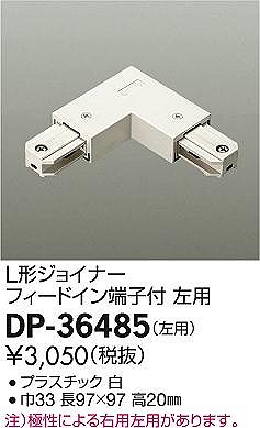 DP-36485 _CR[ L`WCi[ tB[hC[qt p 