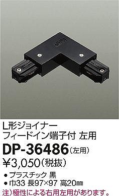 DP-36486 _CR[ L`WCi[ tB[hC[qt p 