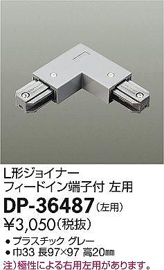 DP-36487 _CR[ L`WCi[ tB[hC[qt p O[