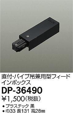 DP-36490 _CR[ tEpCv݌p^tB[hC{bNX 