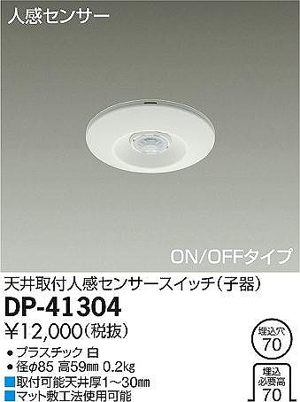 DP-41304 _CR[ VtlZT[XCb` q ZT[t