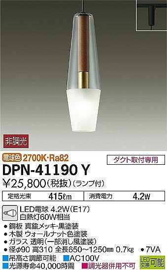 DPN-41190Y _CR[ _Ng[py_gCg EH[ibg LEDidFj