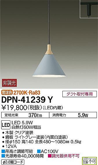 DPN-41239Y _CR[ _Ng[py_gCg O[ LEDidFj