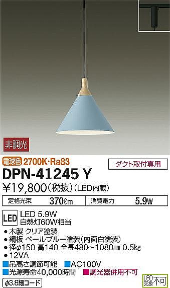 DPN-41245Y _CR[ _Ng[py_gCg u[ LEDidFj