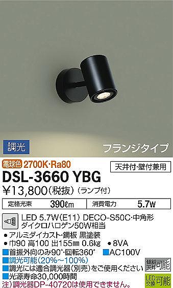 DSL-3660YBG _CR[ X|bgCg  LED dF 