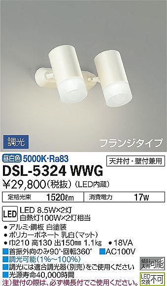 DSL-5324WWG _CR[ X|bgCg  LED F 
