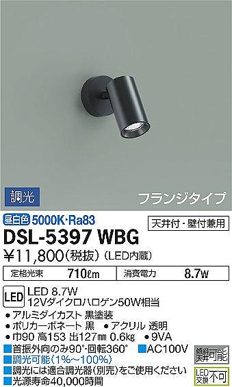 DSL-5397WBG _CR[ X|bgCg  LED F 