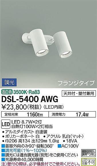 DSL-5400AWG _CR[ X|bgCg  LED F 