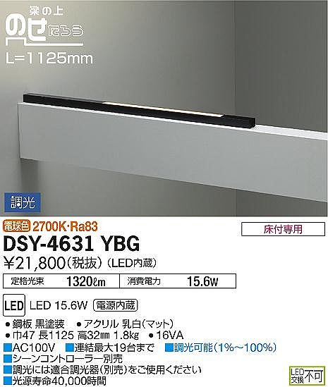 DSY-4631YBG _CR[ ԐڏƖ  LED dF 