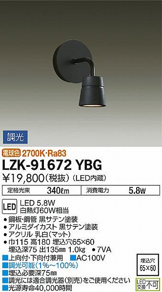 LZK-91672YBG _CR[ uPbg  LED dF 