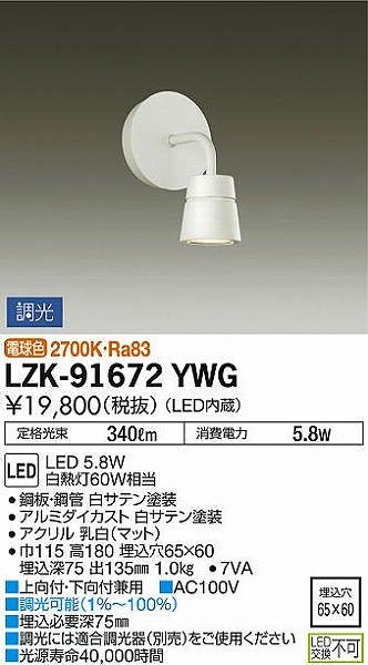 LZK-91672YWG _CR[ uPbg  LED dF 