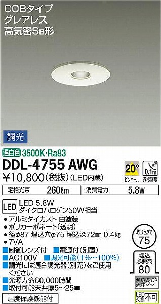 DDL-4755AWG _CR[ _ECg sz[ LED F 