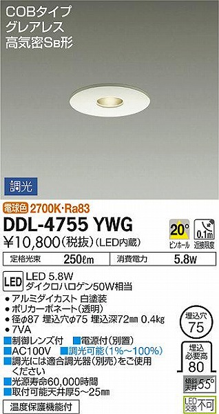 DDL-4755YWG _CR[ _ECg sz[ LED dF 