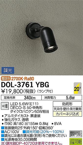 DOL-3761YBG _CR[ OpX|bgCg  20 LED dF 