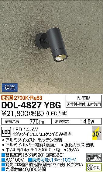 DOL-4827YBG _CR[ OpX|bgCg  30 LED dF 