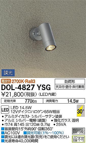 DOL-4827YSG _CR[ OpX|bgCg Vo[ 30 LED dF 