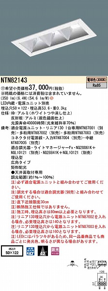 NTN82143 pi\jbN OAX_ECg Lp `z LED3idFj