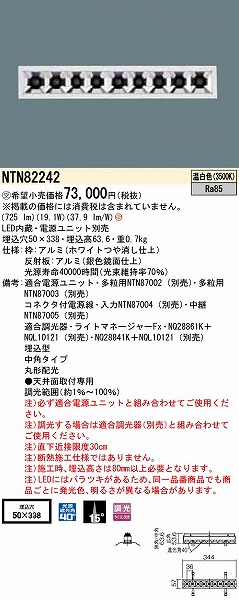 NTN82242 pi\jbN OAX_ECg p ی`z LED9iFj