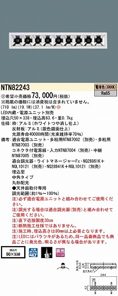NTN82243 pi\jbN OAX_ECg p ی`z LED9idFj